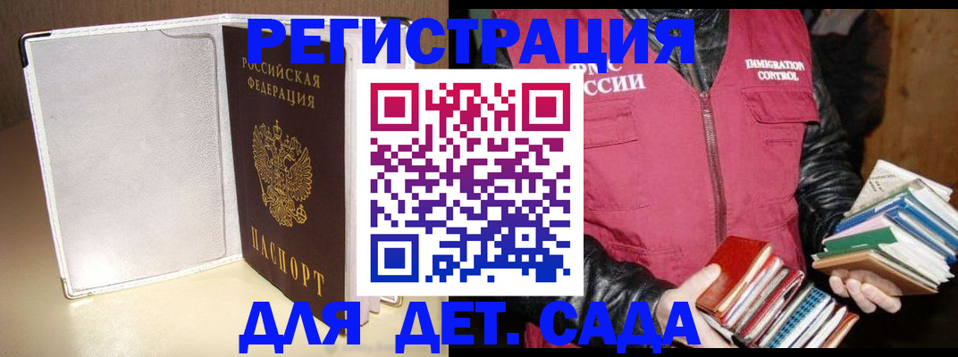 временная регистрация адрес в Вязьме