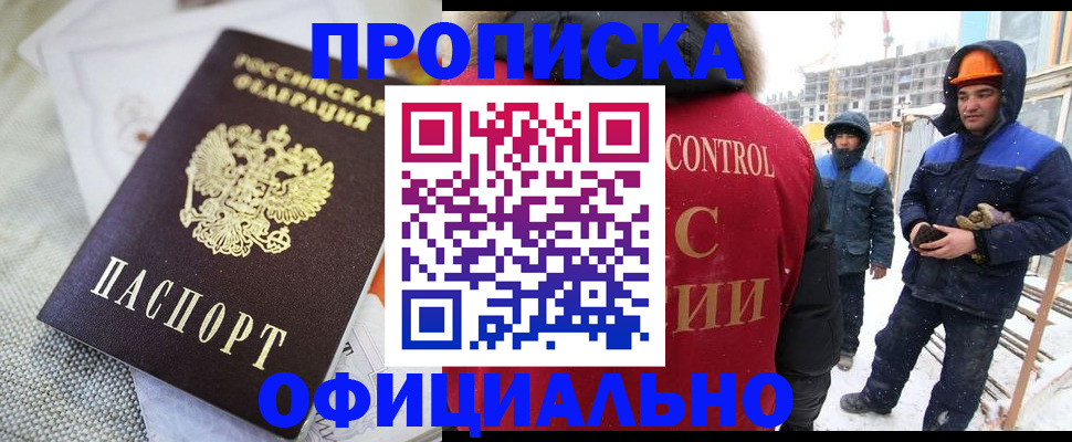 найти адрес прописки в Вязьме