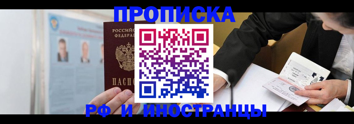 временная регистрация госуслуги в Вязьме