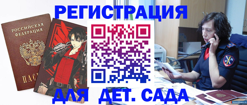 прописка в квартире в Вязьме